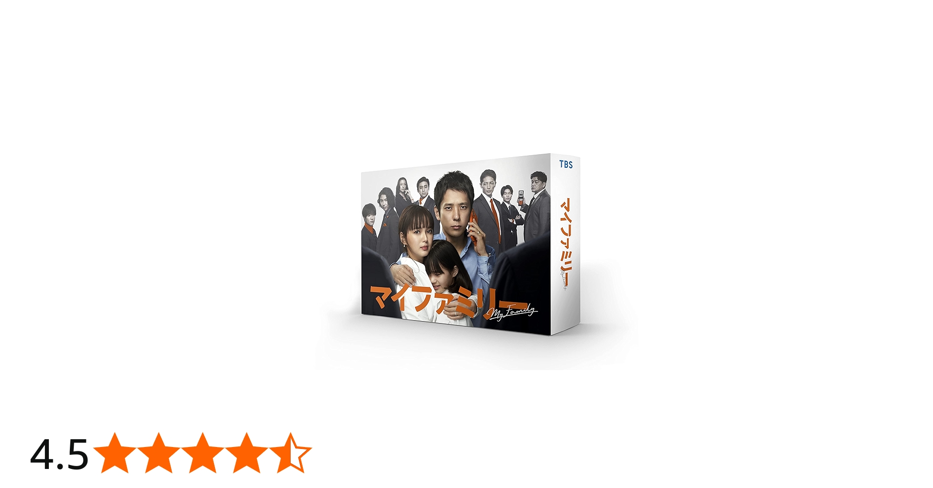 Amazon.co.jp: マイファミリー Blu-ray BOX : 二宮和也, 多部未華子