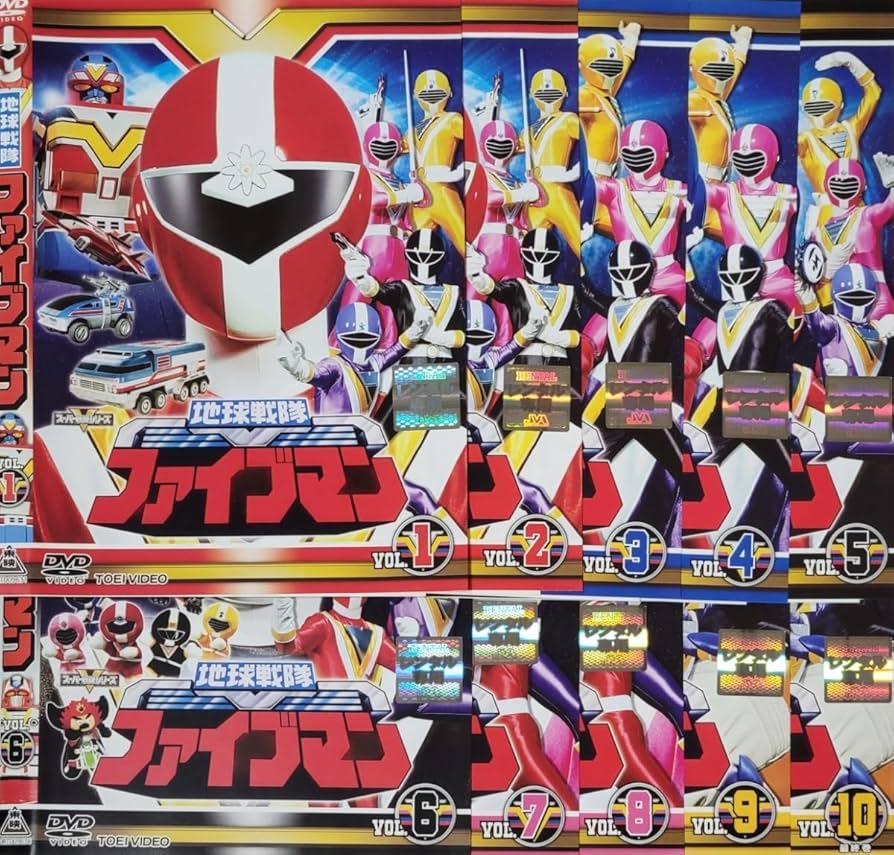 Amazon.co.jp: 地球戦隊ファイブマン DVD レンタル落ち 藤敏也/信達谷