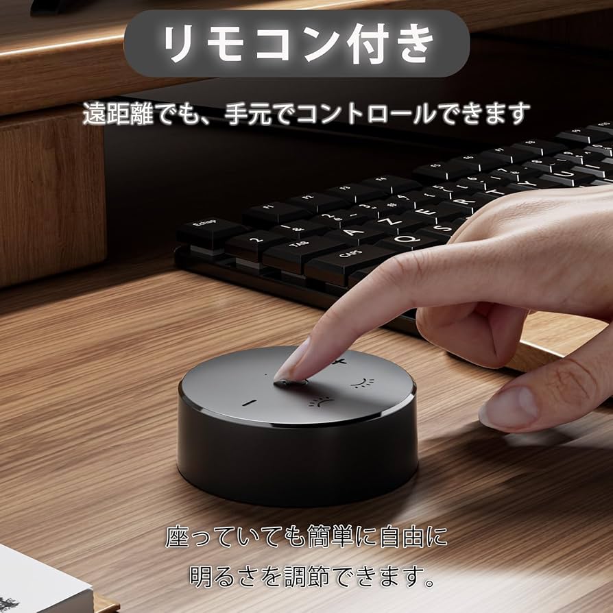Amazon.co.jp: Iseebiz モニターライト リモコン付き バーライト