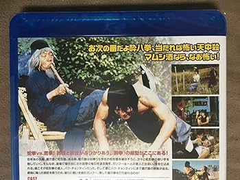 Amazon.co.jp: ! 希少な ☆主演 ジャッキー チェン作品◇スネーキー