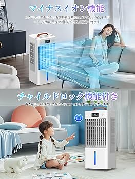 Amazon.co.jp: 冷風機 冷風扇 冷風扇風機【2025年夏新登場・強力冷風