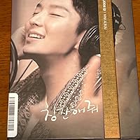 Amazon.co.jp: イ・ジュンギ 1st Mini Album - 褒めてくれ (CD+DVD