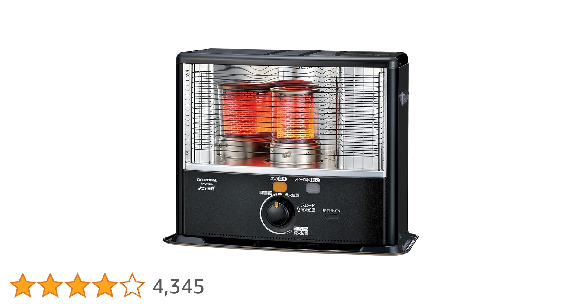 コロナ RX-29WYA 2021年製 自然通気形開放式石油ストーブ コロナ RX