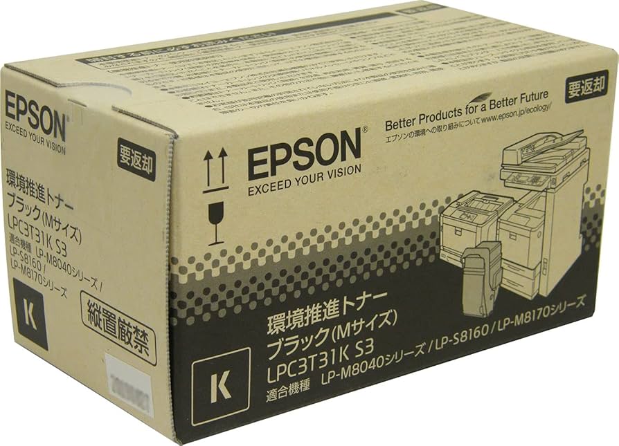Amazon.co.jp: エプソン EPSON 環境推進トナー ブラック LPC3T31KS3