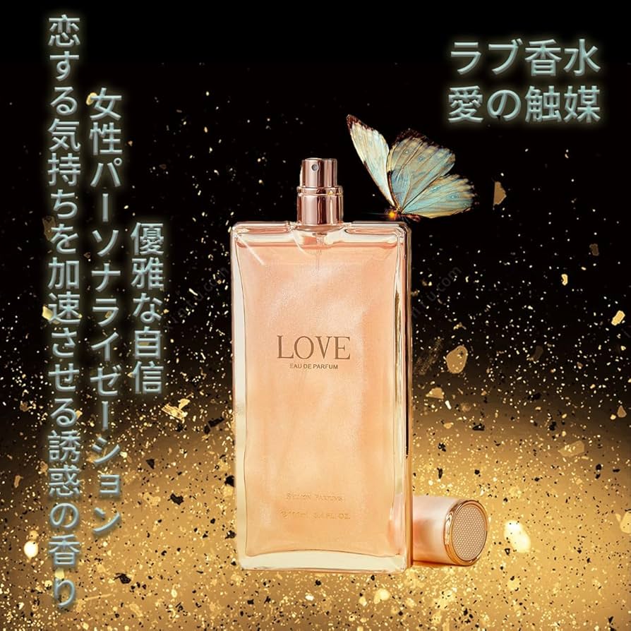 Amazon | フェロモン香水 最強 レディース、ラブの香水 女性用