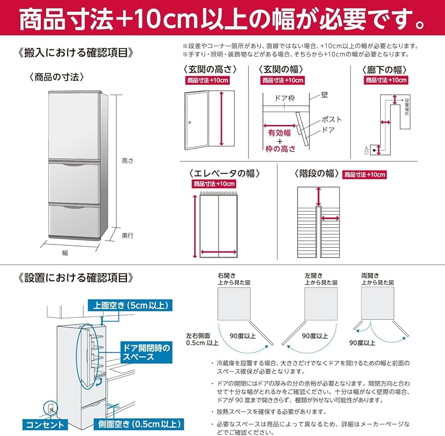Amazon | TOSHIBA(東芝) 冷蔵庫 幅68.5㎝ 551L 両開き GR-V550FH(EW