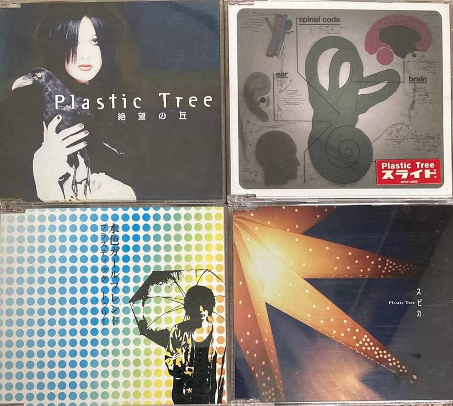 Amazon.co.jp: □セット出品 CD□ Plastic Tree プラスティック