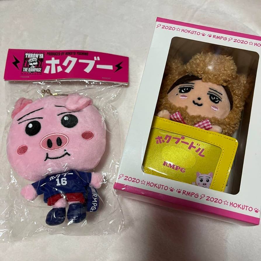 吉野北人グッズ 吉野北人 セット Amazon.co.jp: 吉野北人 グッズセット