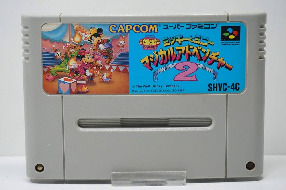 Amazon | ミッキーとミニー マジカルアドベンチャー2 | ゲームソフト