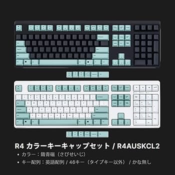 Amazon.co.jp: REALFORCE R4キーボード 対応 カラーキーキャップ