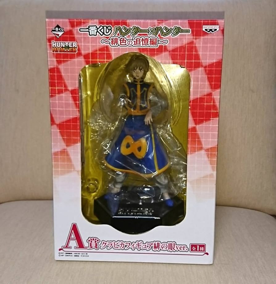Amazon | 一番くじ ハンター×ハンター~緋色の追憶編~ A賞 クラピカ