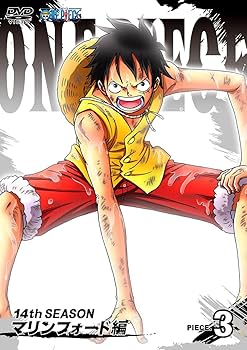 Amazon.co.jp: ONE PIECE ワンピース 14thシーズン マリンフォード編
