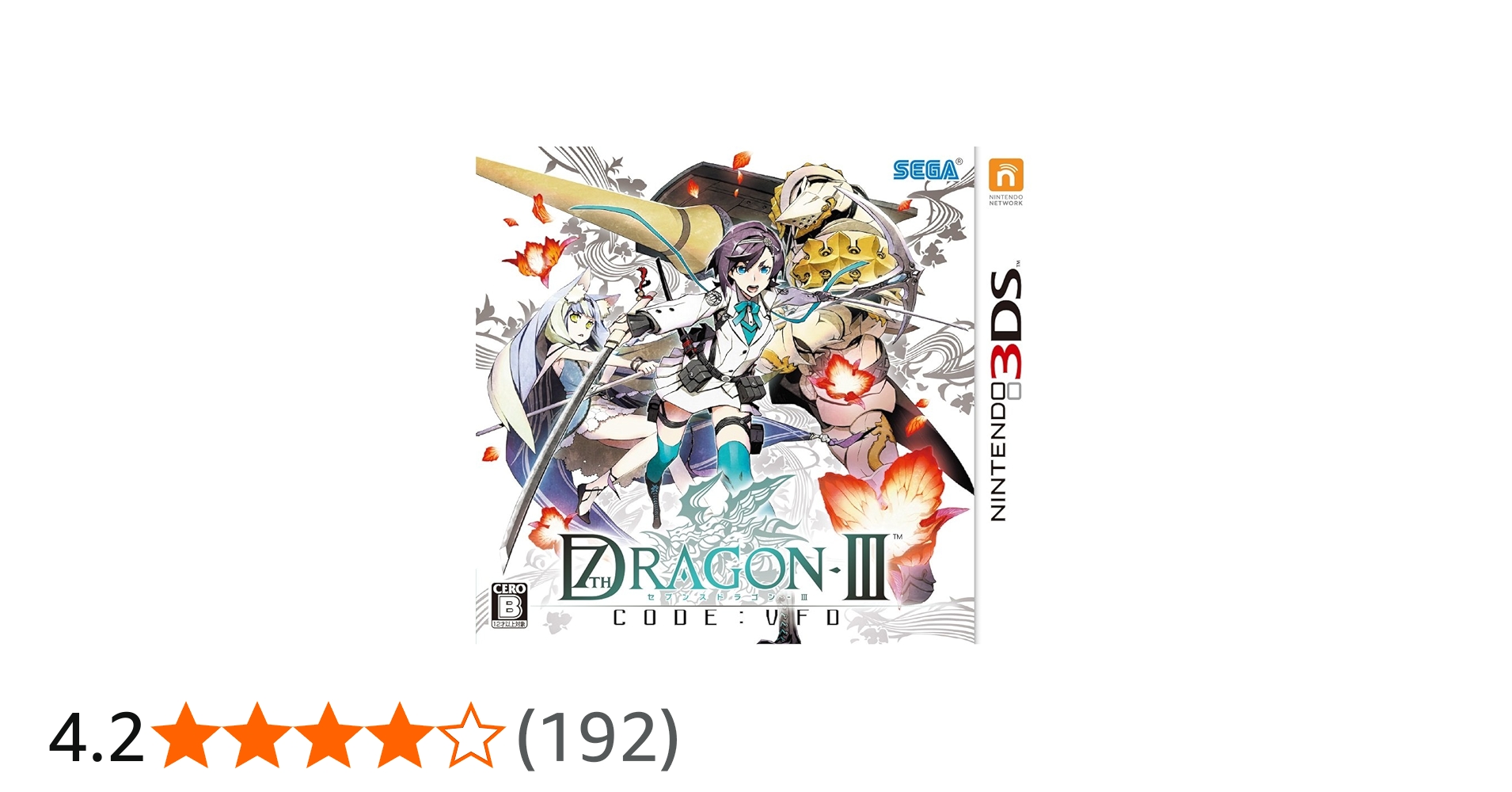 Amazon.co.jp: セブンスドラゴンIII code:VFD - 3DS : ゲーム