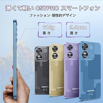 Amazon | [2025 NEW スマホ] OUKITEL C57PRO SIMフリースマートフォン