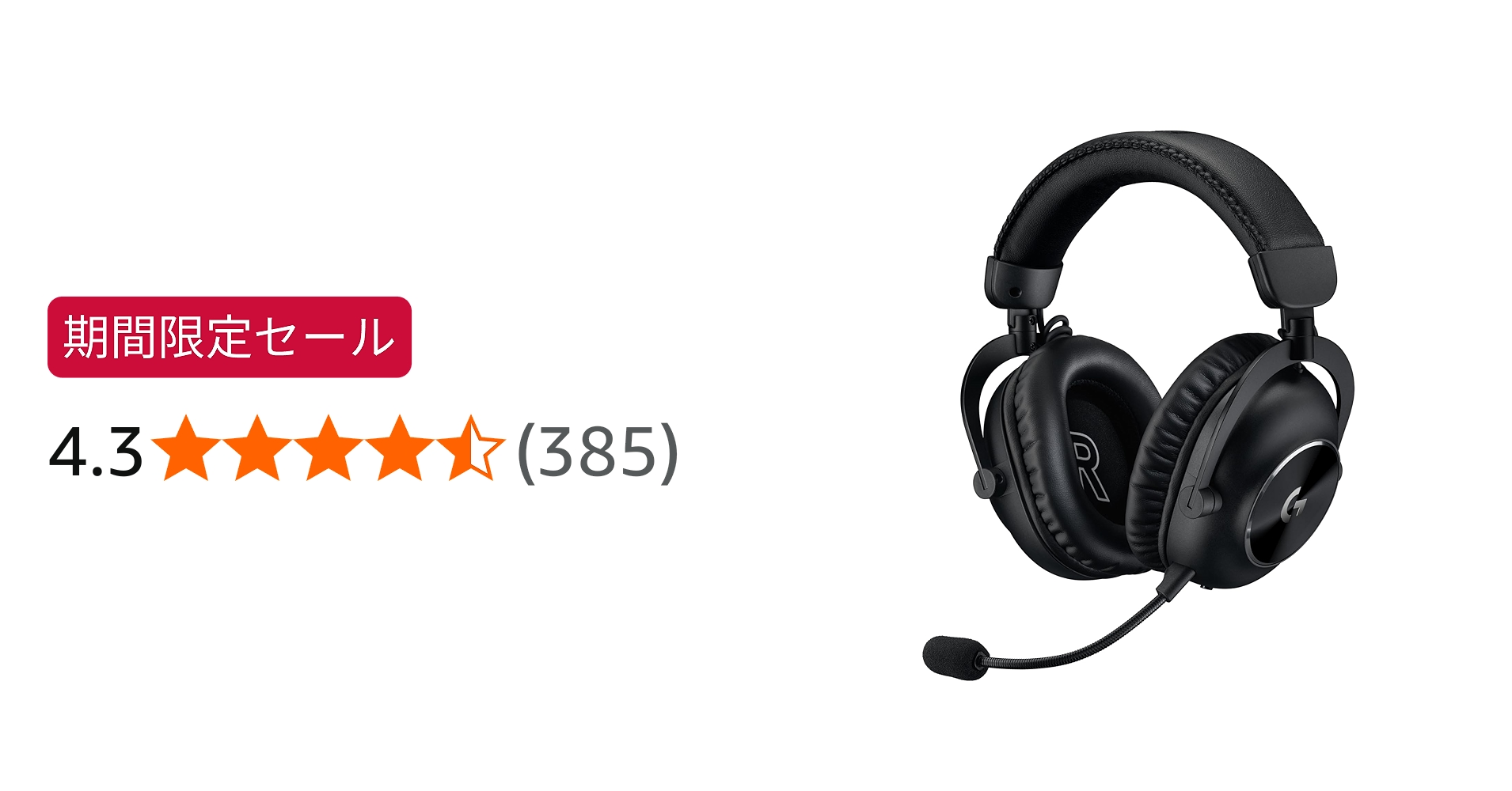 Amazon.co.jp: 【Amazon.co.jp限定】 Logicool G PRO X 2 LIGHTSPEED