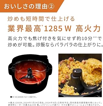 Amazon | パナソニック オートクッカー ビストロ 自動調理なべ 4.2L
