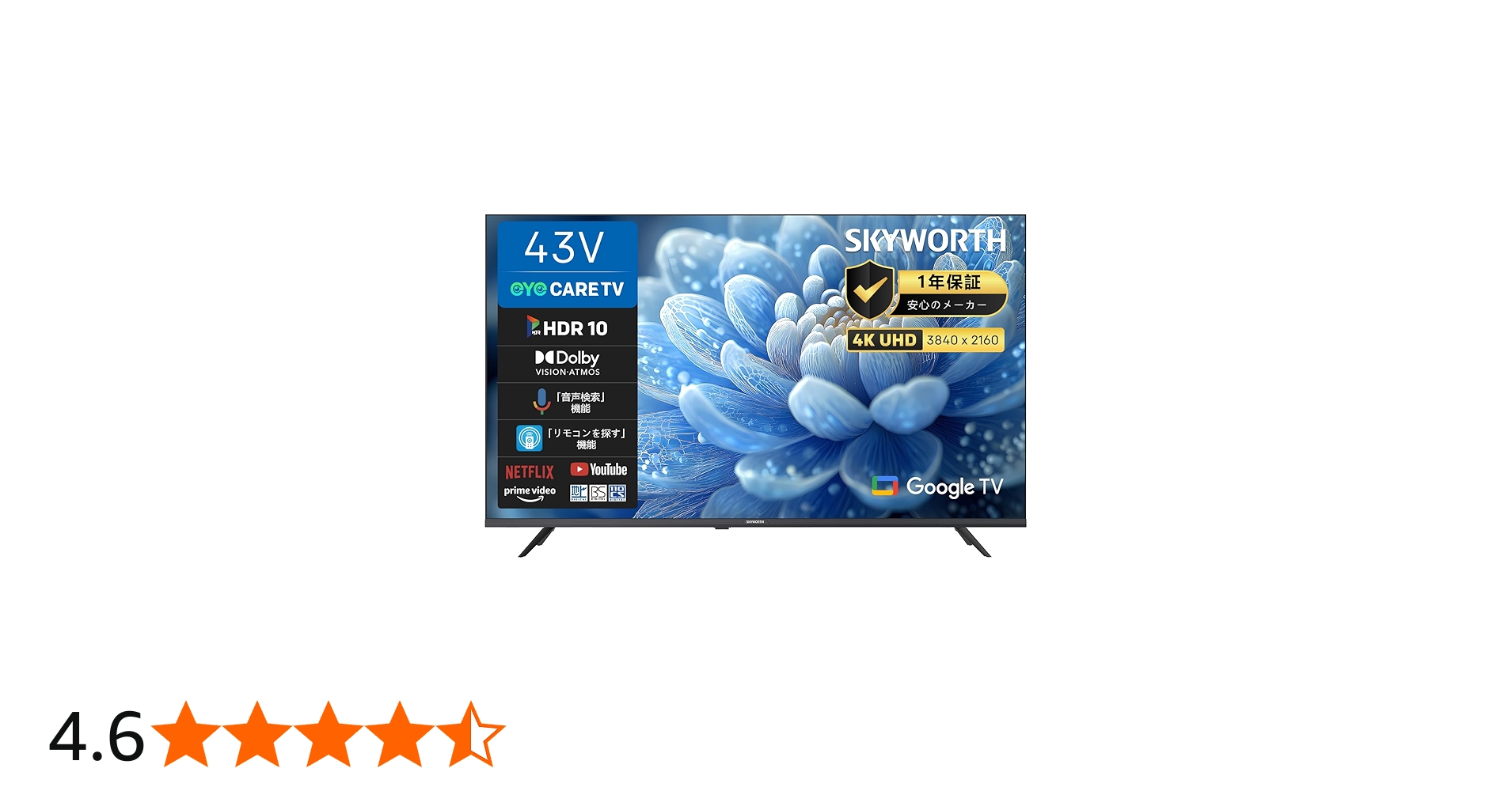 Amazon | SKYWORTH テレビ 43インチ 4K対応 UHD 液晶 地上波対応