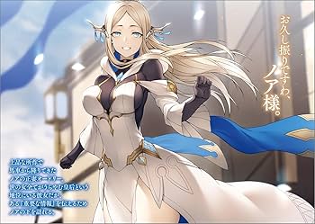 Amazon.co.jp: 貴族転生10 ～恵まれた生まれから最強の力を得る～ (GA