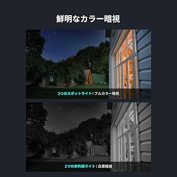 Amazon.co.jp: EZVIZ(イージービズ) 防犯カメラ 屋外 ソーラー