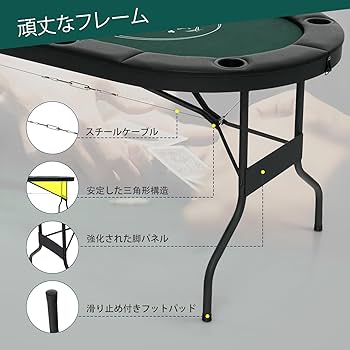 Amazon.co.jp: ポーカーテーブル 8人用 折りたたみ 幅182x奥行82x高さ