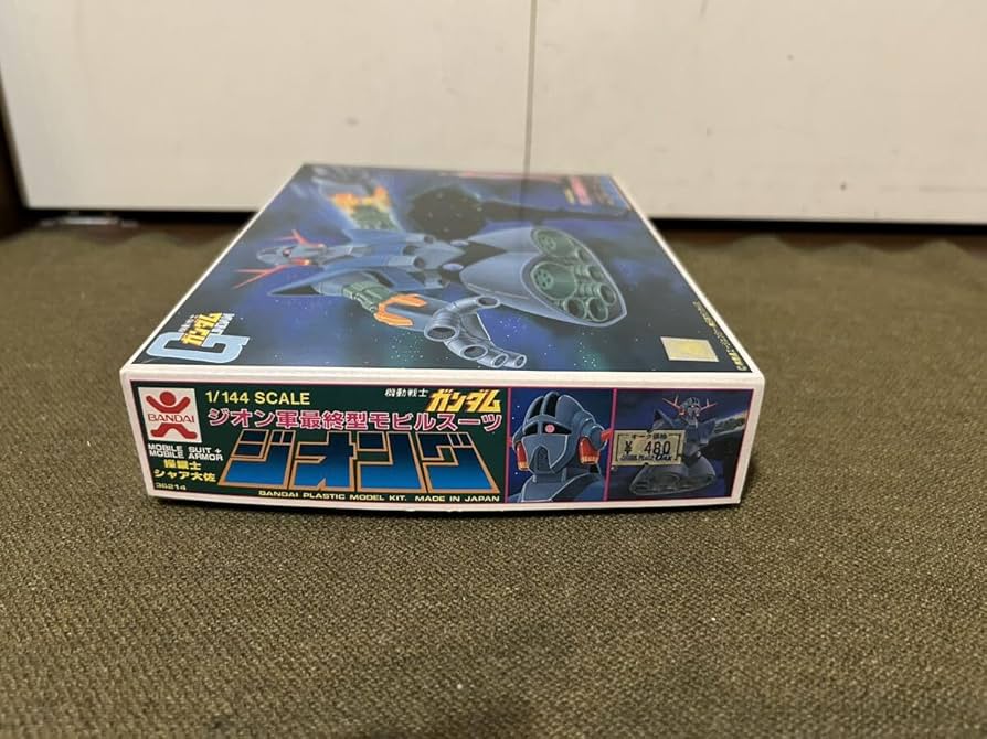 Amazon | 1/144 ジオング エラーパッケージ プラモデル 旧キット 当時