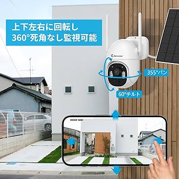 Amazon.co.jp: Jennov 防犯カメラ 屋外 ソーラー 400万画素 単品利用可