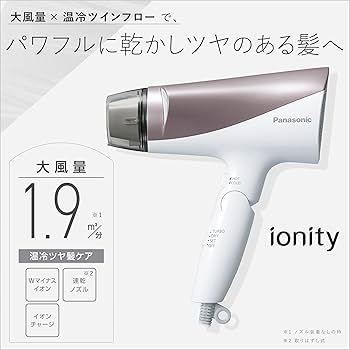 Amazon | パナソニック ドライヤー イオニティ 速乾 大風量 ブラウン調