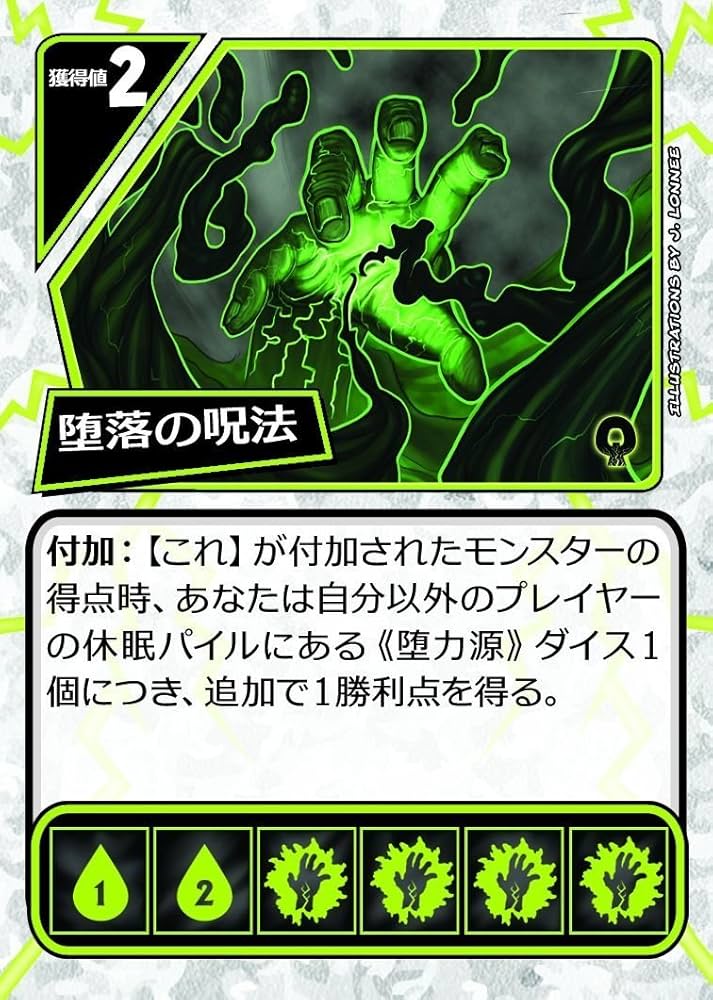 Amazon.co.jp: クォーリアーズ! 拡張セット1 魔神到来! 完全日本語版