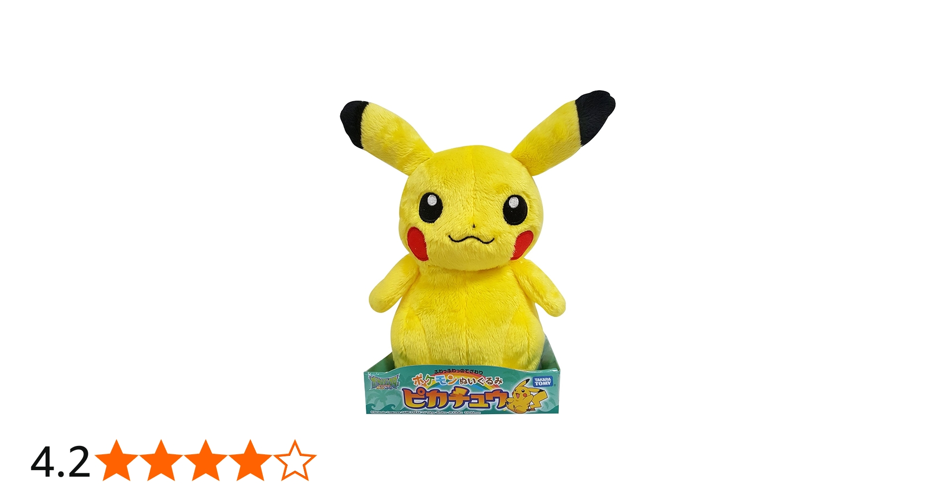 Amazon.co.jp: ポケットモンスター ポケモン ぬいぐるみ ピカチュウ 高