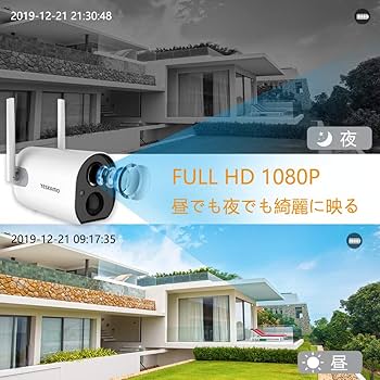 Amazon.co.jp: 【充電池式・完全無線】 YESKAMO 防犯カメラ ソーラー