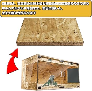 Amazon | Koubhyj 爬虫類 ケージ, OSBウッド 通気性が良い, 保温