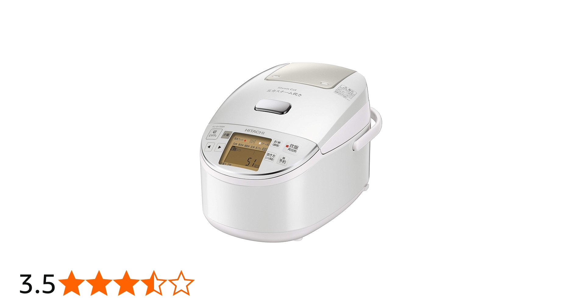 Amazon | 日立 圧力スチームIH炊飯器 5.5合 パールホワイト RZ-BV100M