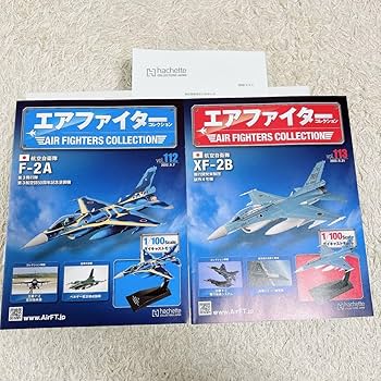 エアファイターコレクション 1/100 5機セット エアファイター