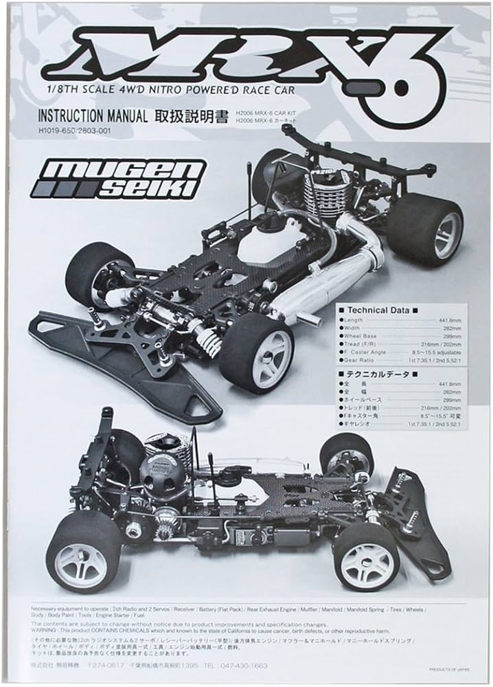 Amazon.com: Mugen Manual :MRX6 : Toys & Games