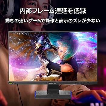 Amazon.co.jp: IODATA ゲーミングモニター 27インチ GigaCrysta 180Hz