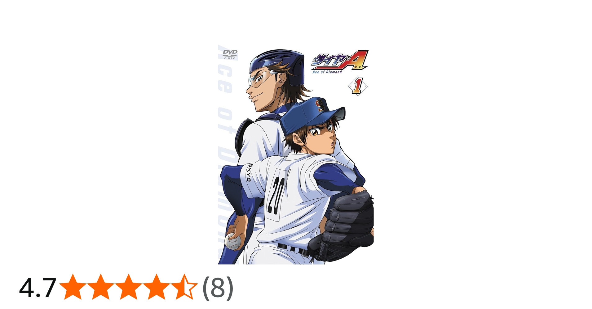 Amazon.co.jp: ダイヤのA [DVD] 全13巻セット [マーケットプレイス