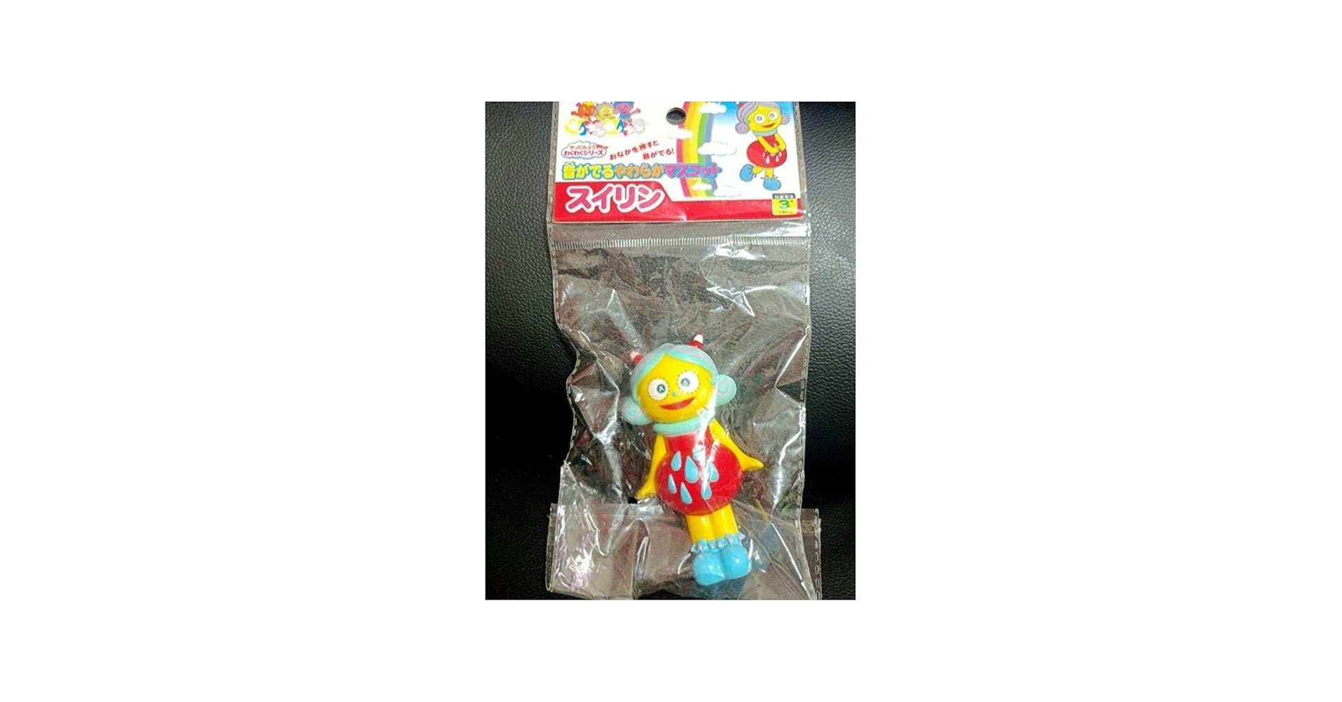 Amazon.co.jp: おかあさんといっしょ モノランモノラン スイリン