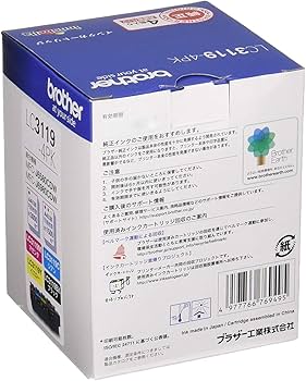 Amazon.co.jp: 【インクセット】ブラザー プリンター A3インクジェット