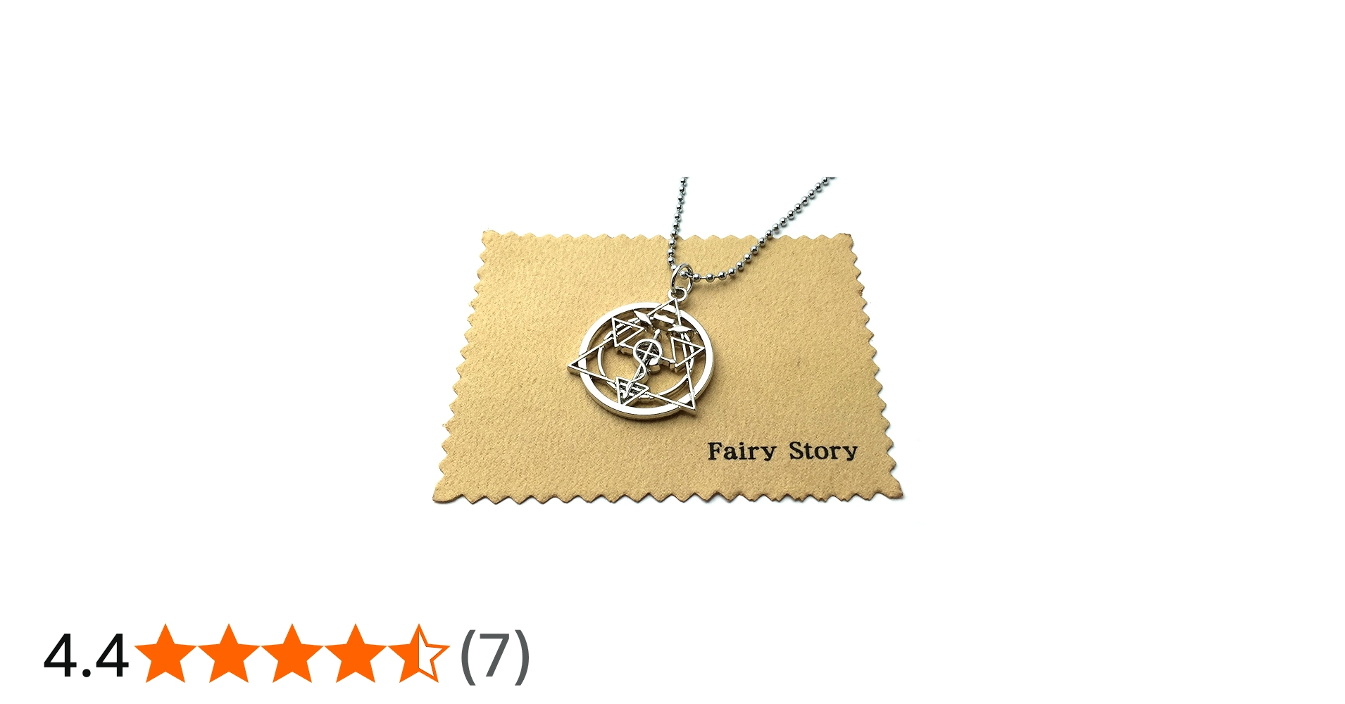 Amazon | [Fairy Story] 鋼の錬金術師 フラメルの紋章 錬成陣 モチーフ