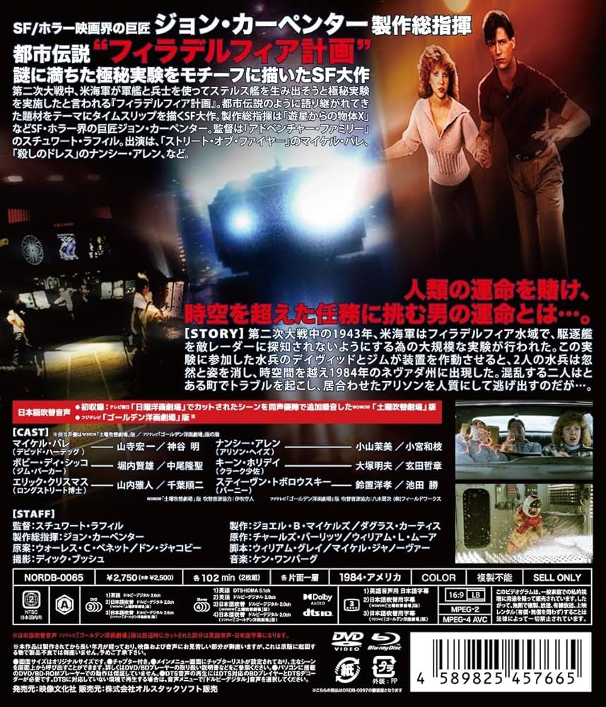 Amazon.co.jp: プレミアムプライス版 フィラデルフィア