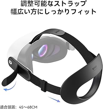 Amazon.co.jp: KIWI design Quest 3/3Sに対応 ヘッドストラップ K4