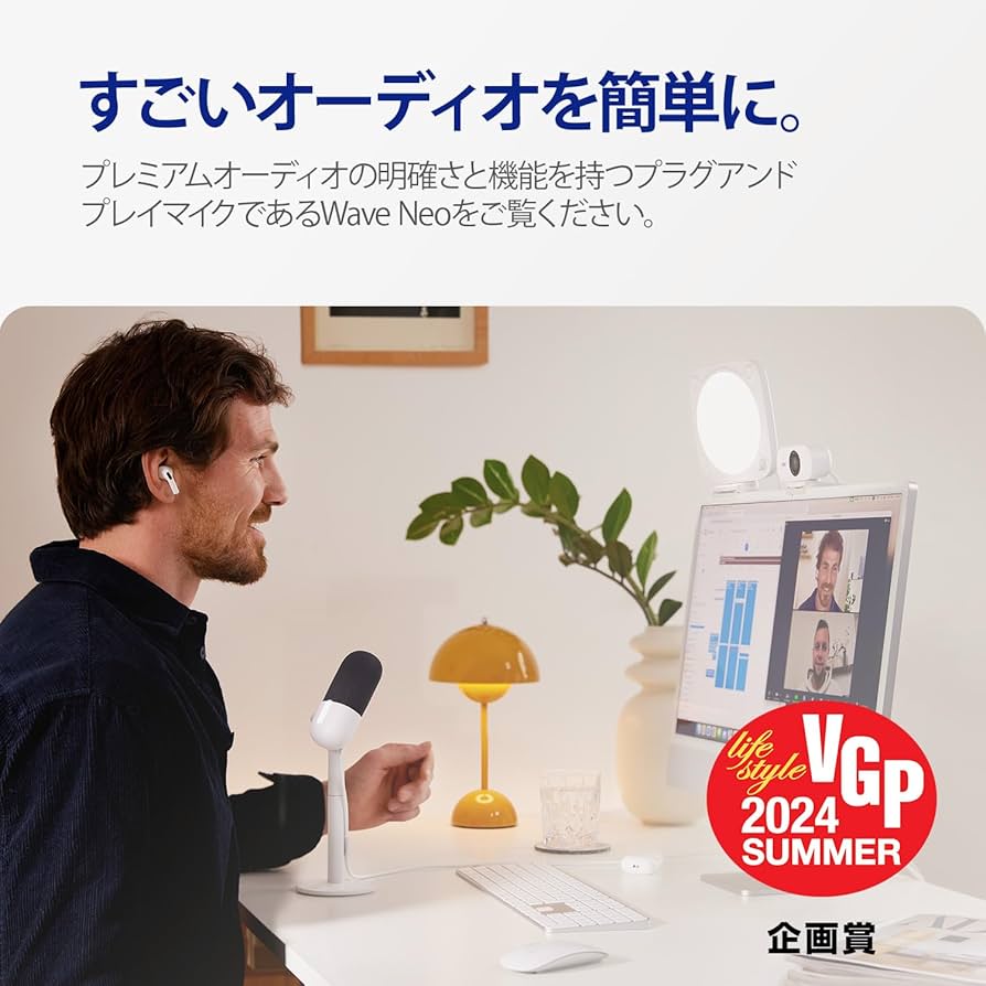 Amazon.co.jp: 【Amazon.co.jp限定】Elgato Wave Neo – USB