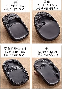 Amazon | TAKEY 硯 すずり 硯石 澄泥硯 中国四大名硯の一つ 墨池 天然