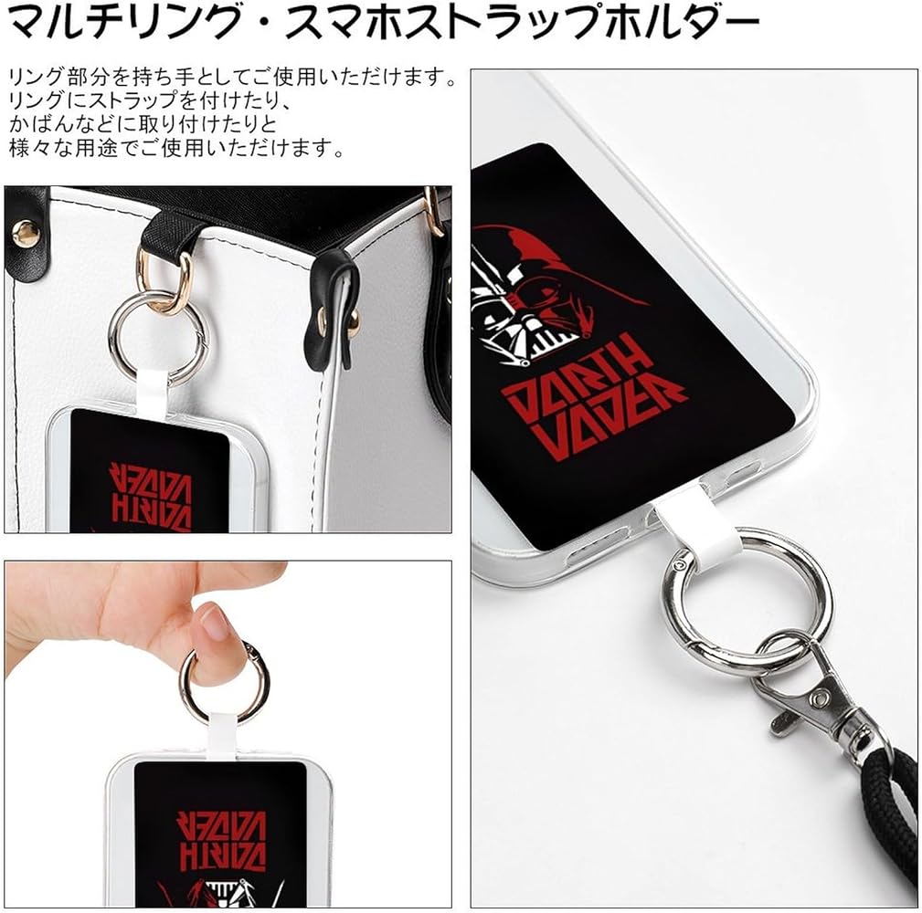 Amazon.co.jp: [Plozrpowp] スターウォーズ スマホストラップ