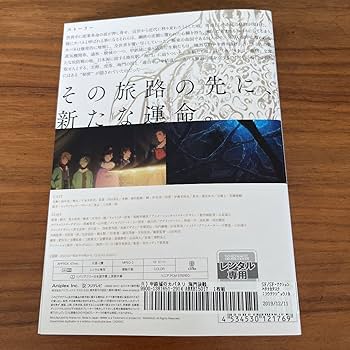 Amazon.co.jp: 甲鉄城のカバネリ 全6巻＋劇場版 海門決戦付き DVD 全巻