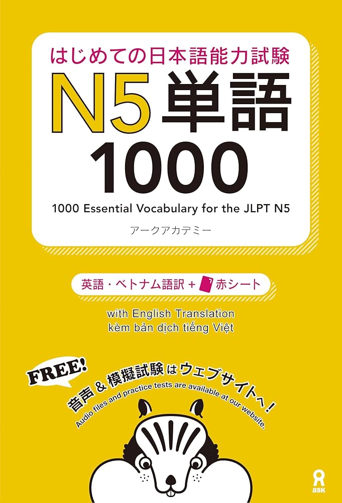 1000 Essential Vocabulary for the Jlpt N5[english/Vietnamese