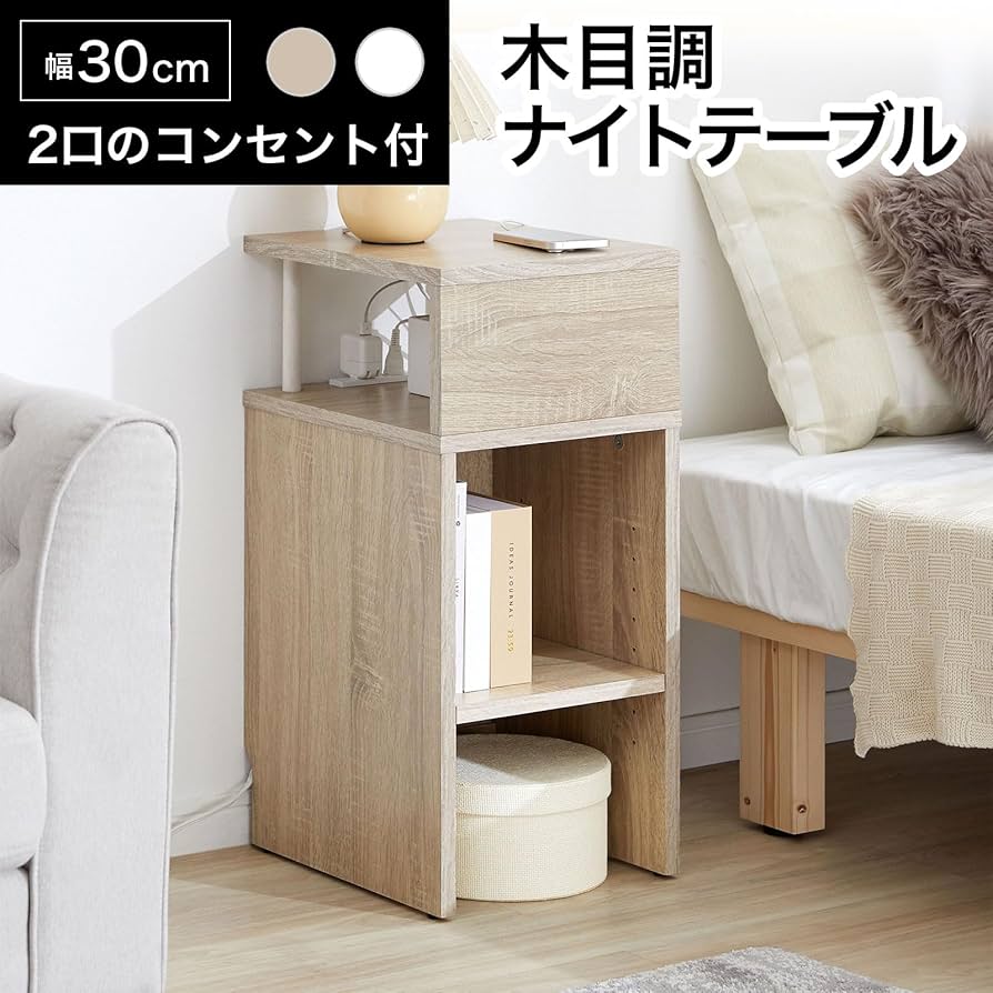 Amazon｜LOWYA ロウヤ サイドテーブル テーブル 収納棚 収納 本棚