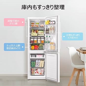 Amazon.co.jp: COMFEE' 冷蔵庫 173L 2ドア 右開き ホワイト RCB179WH(E