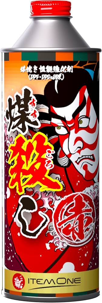 Amazon.co.jp: 【DPF洗浄の赤】 煤殺し 赤 ディーゼル燃料添加剤 500ml