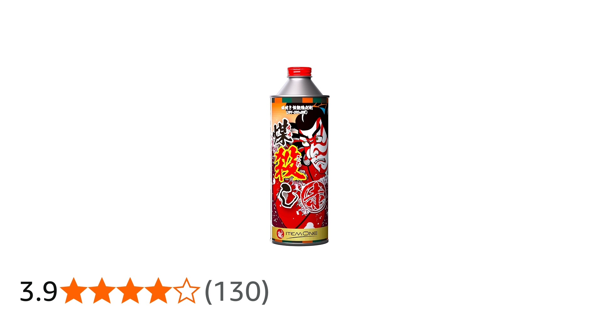 Amazon | DPFドットコム 煤殺し 赤（すすごろし あか）DPF DPD DPR